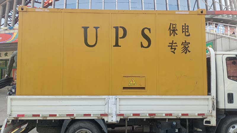渝水怎样判断柴油发电机组和UPS电源的配合工作是否正常？